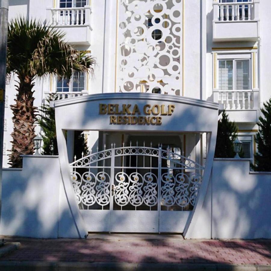 Belka Golf Residence Exclusive Apt Poolside بيليك المظهر الخارجي الصورة